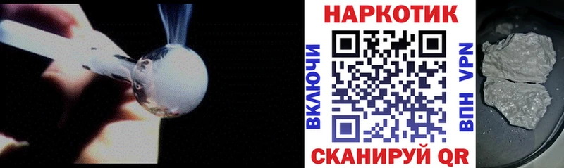 Купить наркотик Катайск СОЛЬ МАРИХУАНА Кокаин