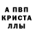 АМФЕТАМИН Розовый spupy poorsen