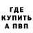 Кетамин VHQ Irina Buzmakova