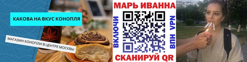 сколько стоит  Катайск  Еда ТГК марихуана 