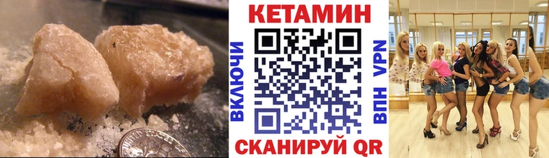 цена наркотик  Катайск  КЕТАМИН VHQ 