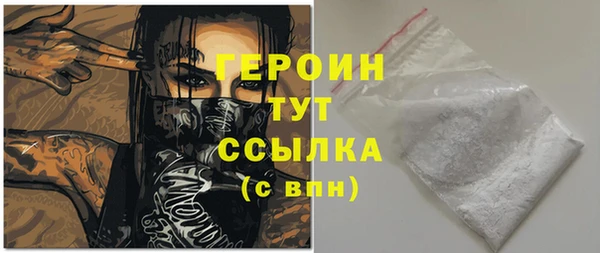 герыч Алексин