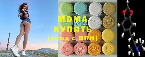 ECSTASY Абаза