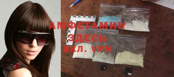 ECSTASY Абаза
