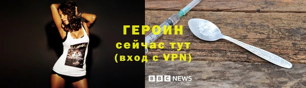 герыч Алексин
