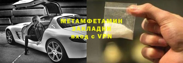 кокаин колумбия Абдулино