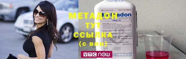 MDMA Абинск