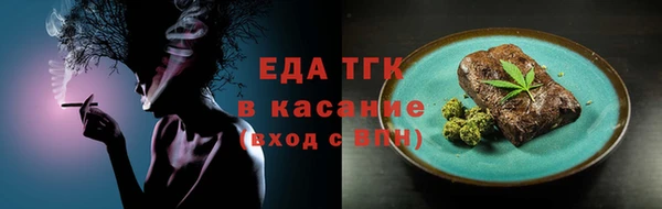 MDMA Абинск