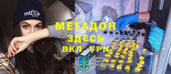MDMA Абинск