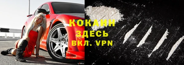 герыч Покровск