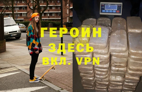 герыч Алексин