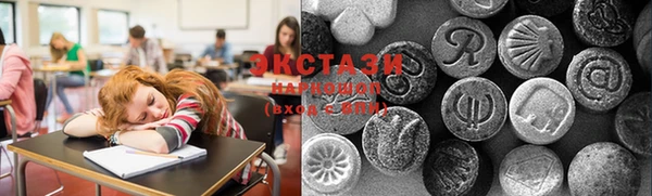 MDMA Абинск