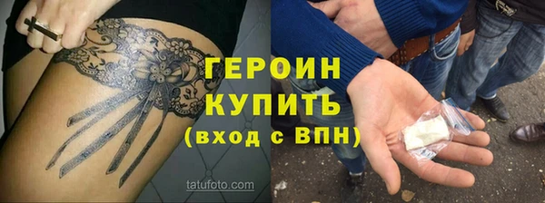 герыч Алексин