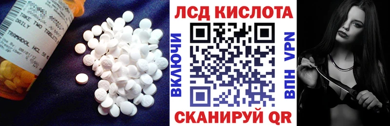 Лсд 25 экстази кислота  Катайск 