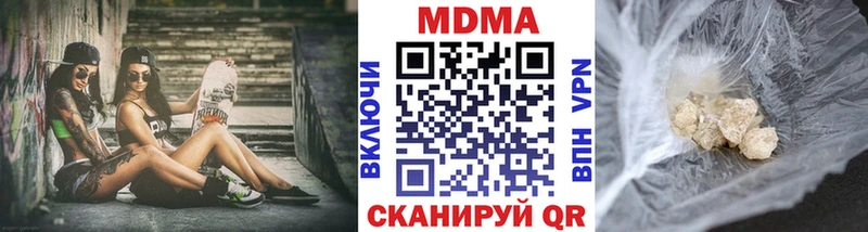 МДМА молли  продажа наркотиков  Катайск 