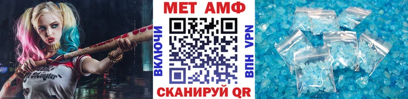 МЕТАМФЕТАМИН пудра omg онион Катайск