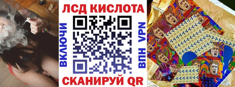 наркота мега рабочий сайт Марки N-bome 1500мкг нарко площадка состав Катайск