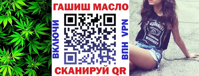 MEGA как зайти сайты даркнета как зайти ТГК концентрат купить наркотик Катайск